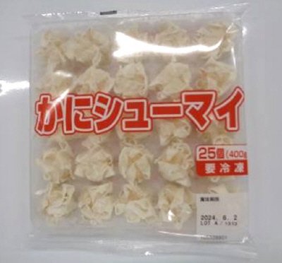 かにシューマイ