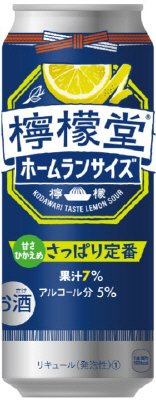 檸檬堂　さっぱり定番　ホームランサイズ