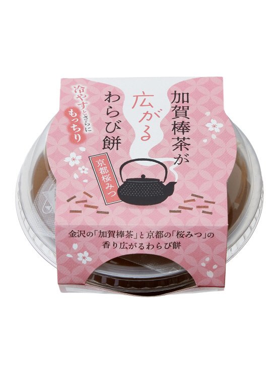加賀棒茶が広がるわらび餅京都桜みつ