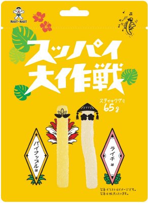 スッパイ大作戦　パイナップル味＆ライチ味
