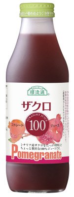 順造選　シチリア産ザクロ１００