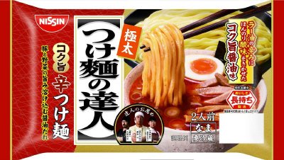 つけ麺の達人　コク旨辛つけ麺 　２人前