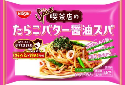 日清Spa王　喫茶店のたらこバター醤油スパ　２人前