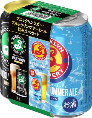 ブルックリンラガー・ブルックリンサマーエール２０２４年６月飲み比べ３５０ml２缶セット（予約受注品）