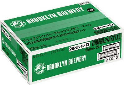 ブルックリンラガー・ブルックリンサマーエール２０２４年６月飲み比べ３５０ml２缶セット（予約受注品）