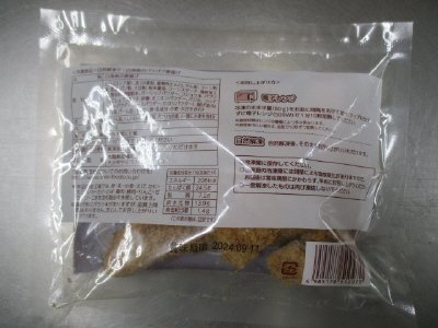 自然解凍で！白身魚のパクパク唐揚げ