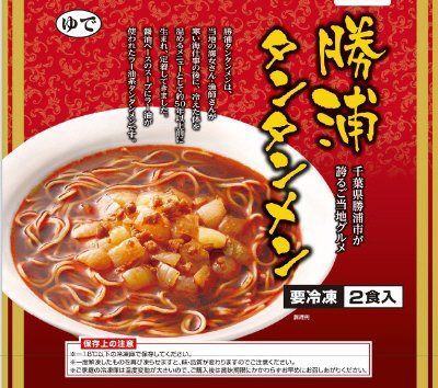 勝浦タンタンメン