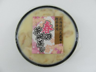 春の茶碗蒸し