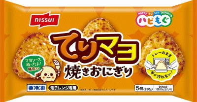 てりマヨ焼きおにぎり