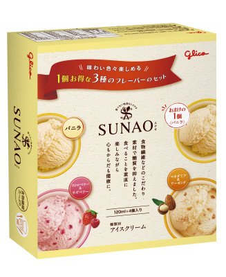 スナオ　アイス３個プラス１個セット