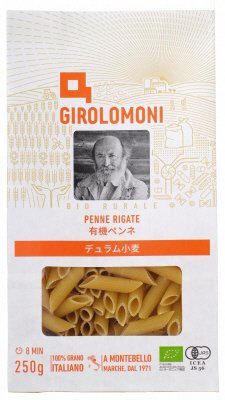 ジロロモーニ　デュラム小麦　有機ペンネ