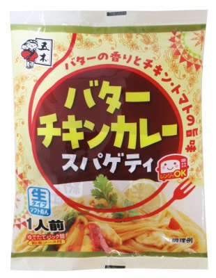 バターチキンカレースパゲティ