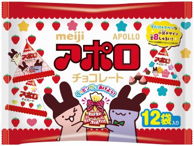 アポロ袋