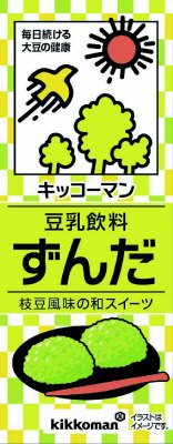 豆乳飲料　ずんだ