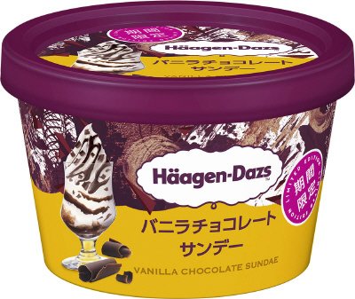 ミニカップ　バニラチョコレートサンデー