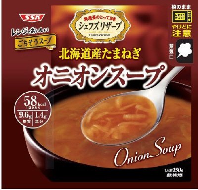 レンジでおいしいごちそうスープオニオンスープ