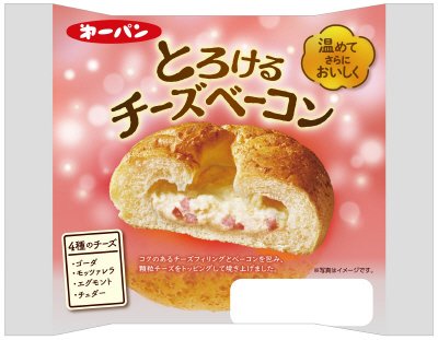 とろけるチーズベーコン