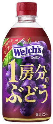 Ｗｅｌｃｈ’ｓ　１房分のぶどう　ＰＥＴ４７０ｍｌ