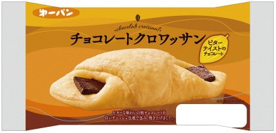 チョコレートクロワッサン