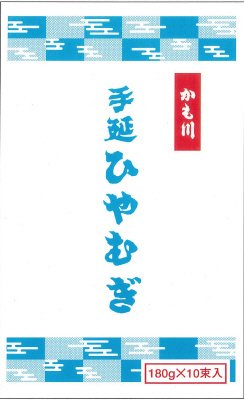 かも川　手延ひやむぎ　1.8ｋｇ