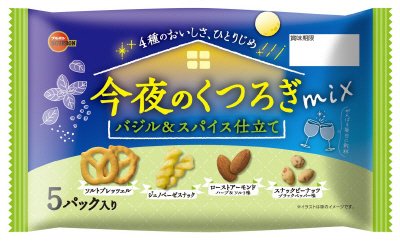 今夜のくつろぎミックスバジル＆スパイス仕立て
