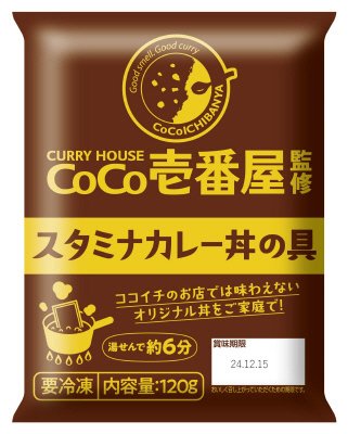 CoCo壱番屋監修　スタミナカレー丼の具