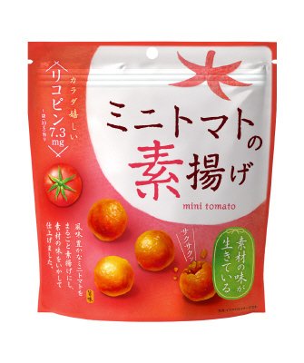 ミニトマトの素揚げ
