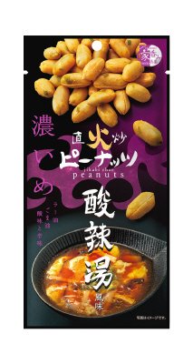 直火炒ピーナッツ　酸辣湯風味