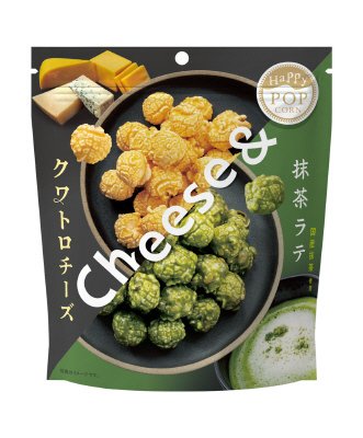 ハッピーポップコーン　クワトロチーズ＆抹茶ラテ