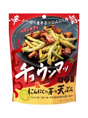 チョ ウンマッ＆にんにくの芽の天ぷら