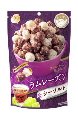 ハッピーポップコーン　ラムレーズン＆シーソルト
