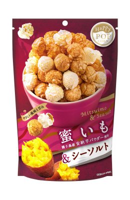 ハッピーポップコーン　蜜いも＆シーソルト