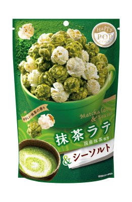 ハッピーポップコーン　抹茶ラテ＆シーソルト