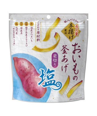おいもの釜あげ　笹切り　塩