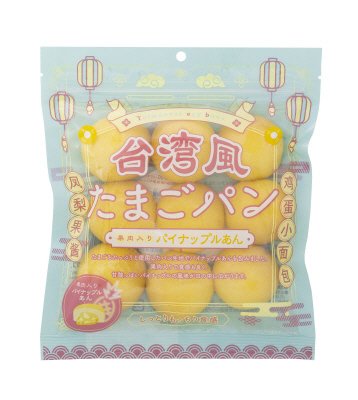 台湾風たまごパン　果肉入りパイナップルあん