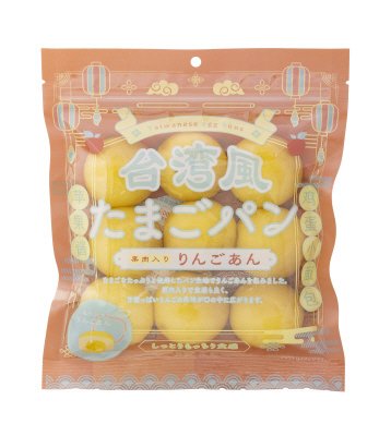 台湾風たまごパン　果肉入りりんごあん