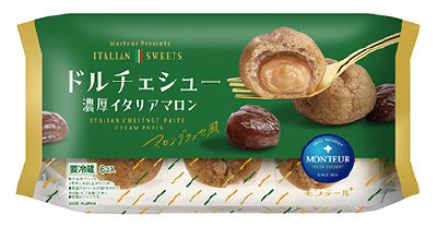 ドルチェシュー・濃厚イタリアマロン