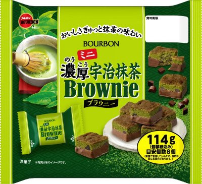 ミニ濃厚宇治抹茶ブラウニー