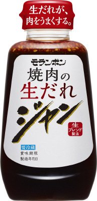 ジャン　焼肉の生だれ