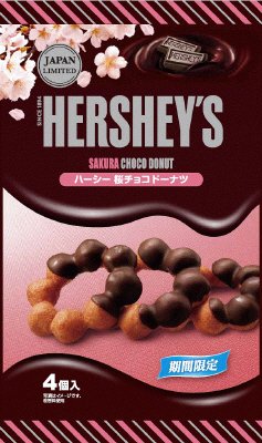 桜チョコドーナツ
