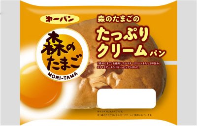 森のたまごのたっぷりクリームパン
