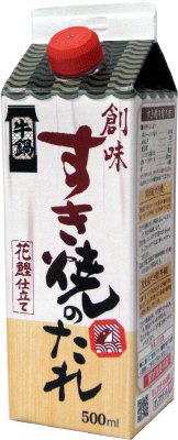 創味　すき焼のたれ