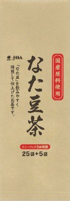国産なた豆茶（徳用）