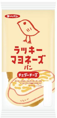 ラッキーマヨネーズパン　チェダーチーズ