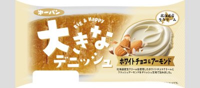 大きなデニッシュ　ホワイトチョコ＆アーモンド