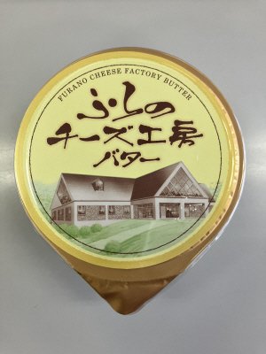 ふらのチーズ工房バター