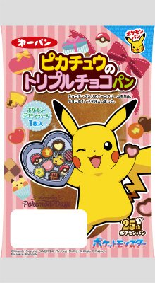 ピカチュウのトリプルチョコパン