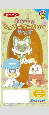 ポケモンシュガーマーガリンサンド
