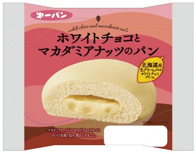 ホワイトチョコとマカダミアナッツのパン