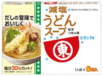 減塩うどんスープ